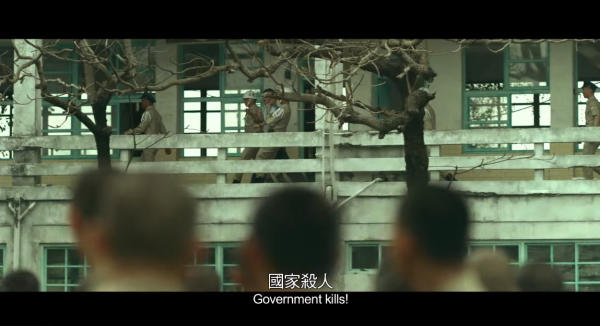 大量还原游戏画面 台制恐怖游戏 返校 改编真人电影正式预告释出 游戏易站