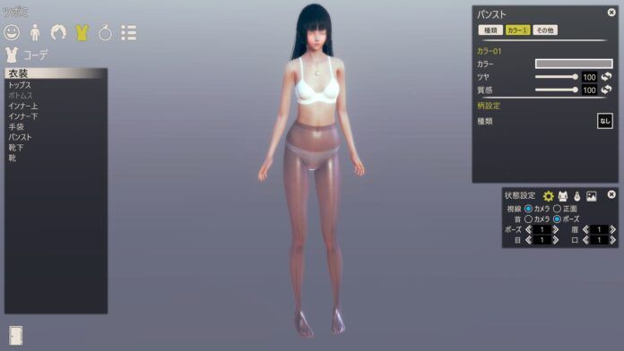 《ai少女》捏脸机制讲解 试玩评测分享