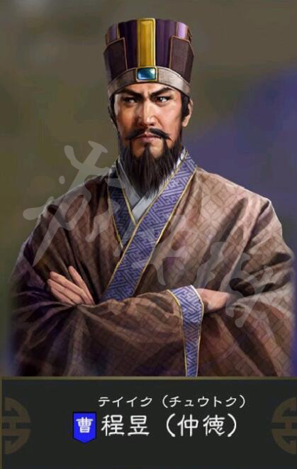 三国志14程昱属性资料科普