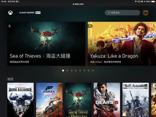 Xbox Cloud Gaming正式开放 可免费玩Xbox Game Pass游戏