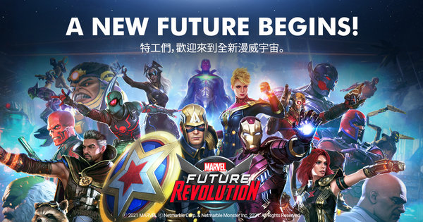 《漫威未来革命》今日全球开测 将参加2021科隆游戏展