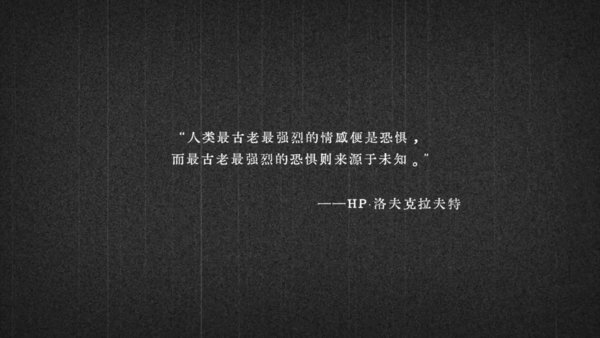 回馈中国玩家 《崩坏之兆：瘟疫》中文版本10月更新