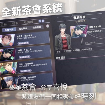 女性养成游戏《如果重来》新资料片「恋曲永奏」国庆正式上线