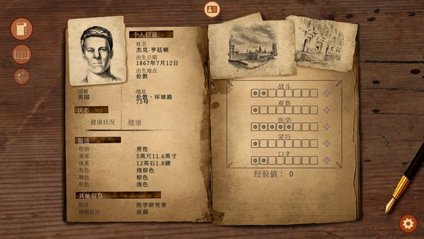 《崩坏之兆：瘟疫》中文版上架Steam 感受克苏鲁的魅力!
