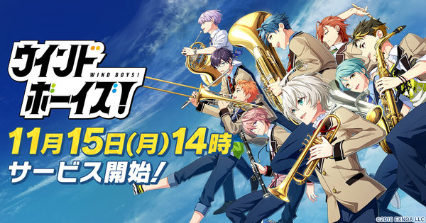 日本音乐养成游戏《Wind Boys! 》预约人数突破20万 本月发售