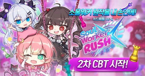 韩国少女策略游戏《灵魂行者Rush》已开启二测!