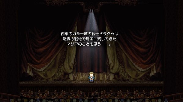 好消息!《最终幻想6》像素复刻版确定收录7种语言的歌曲