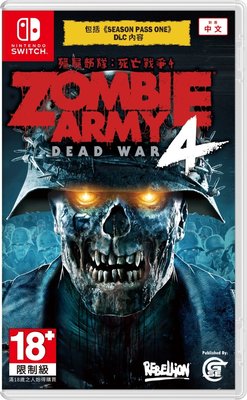 《僵尸部队：死亡战争 4》Switch版4月发售 额外赠送扩展内容包