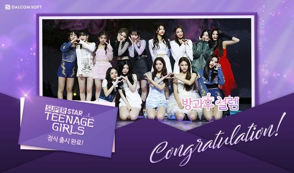 韩国女团主题游戏《SuperStar Teenage Girls》上线移动全平台