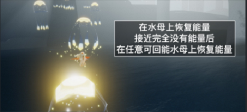 光遇2.18每日任务图文流程攻略