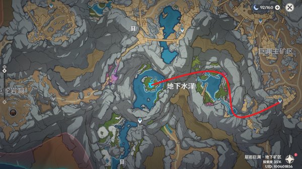 原神2.6水生环境调查任务流哪里触发 奇怪的物件道具位置