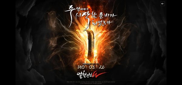 超热门系列新作《热血江湖W》即将在本月开放预约 韩国玩家首享