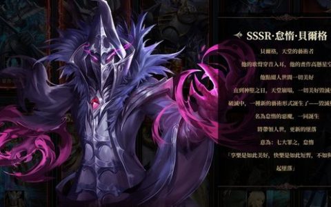 超酷炫变身游戏《猎魔者:觉醒》8月24日上架双平台