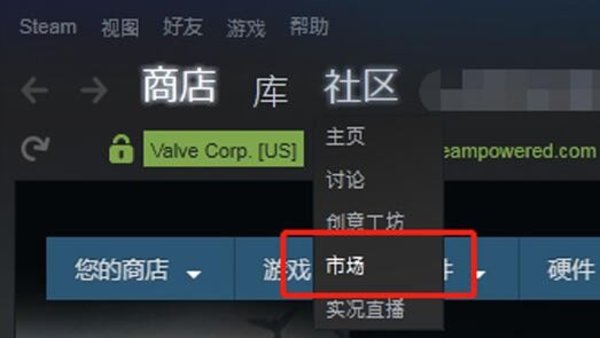 Steam余额怎么转移到别的号上?