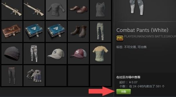 Steam余额怎么转移到别的号上?