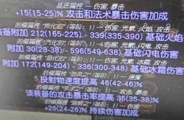 流放之路S20赛季总是暴毙怎么办?