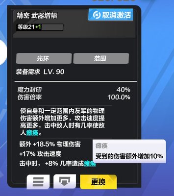 火炬之光无限召唤伤害过亿后怎么继续提升?