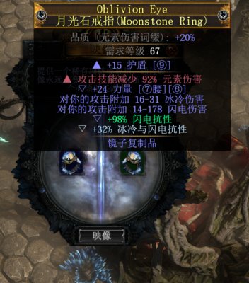 流放之路湖会加入核心玩法吗?