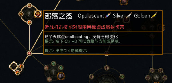 流放之路84星团珠宝怎么洗最省钱?