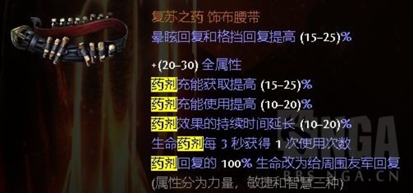 流放之路S23赛季玩法玩什么BD好?