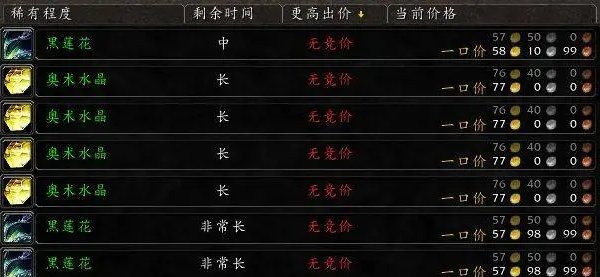 魔兽世界怀旧服ICC双采一小时多少金?